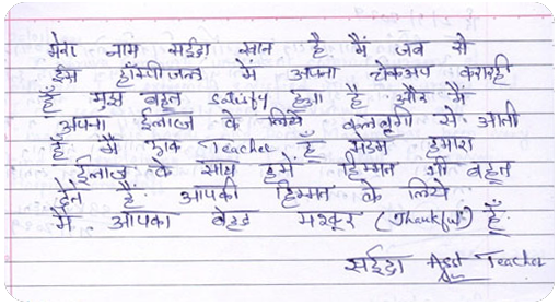 Patient testimonial